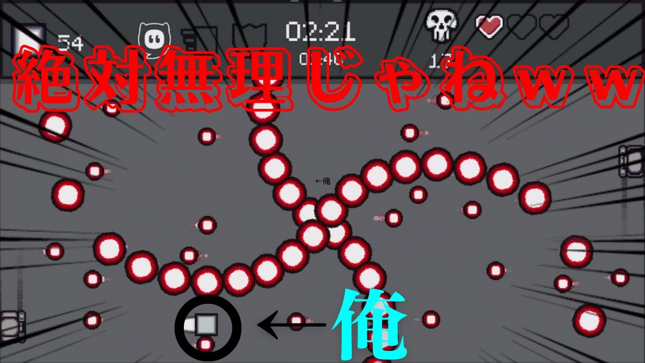 Game: Squarun